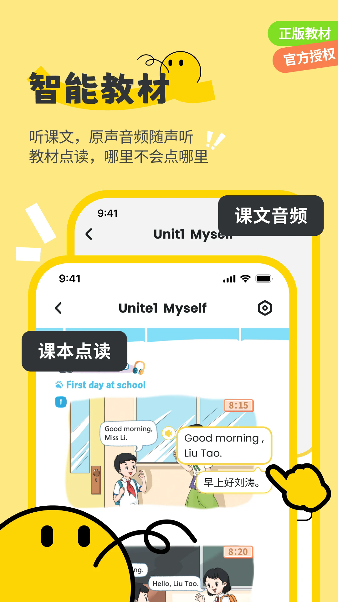 扇贝伴学app v1.7.500