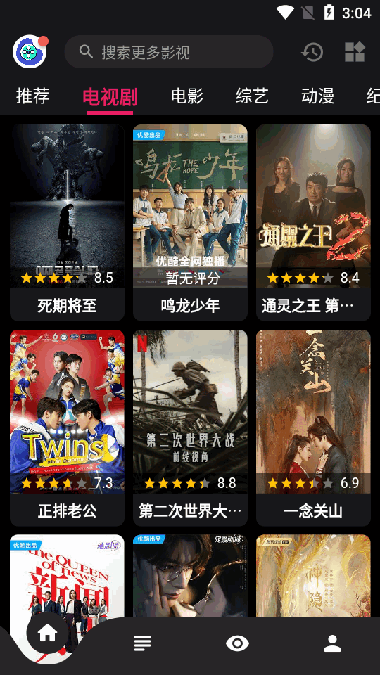 飞飞视频app v1.0.0