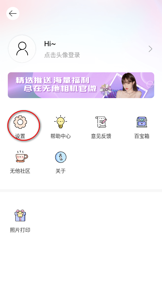 无他相机谷歌play下载