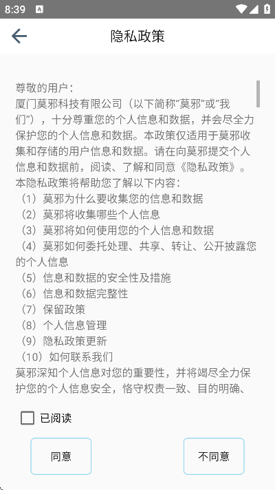 二级建造师宝典免费版 v4.0