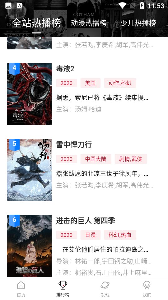 极客视频2026最新版 v2.2.0