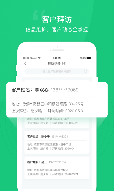 快一点app v1.2.9