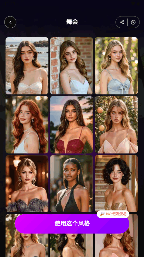 AirBrush高级解锁版 v8.1.5