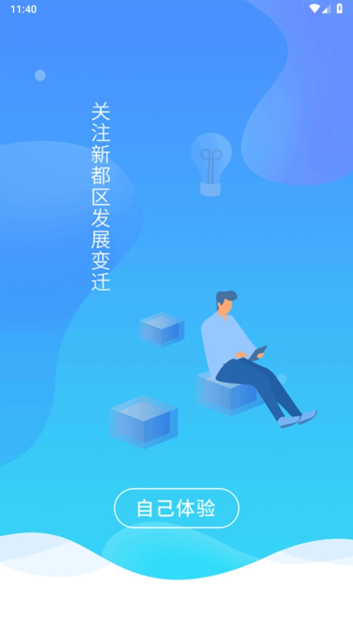 香见官方版 5.0.3安卓版 v5.0.3