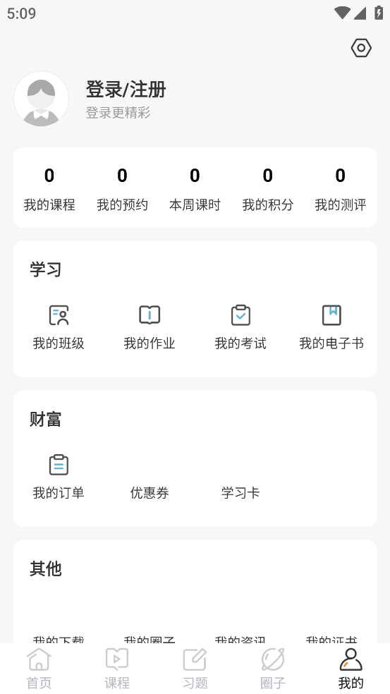 兽医小灶app下载安装 v4.6.1