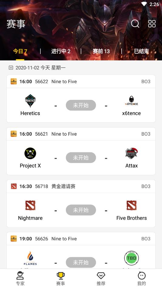 麒麟赛事官方版 1.210106安卓版 v1.210106