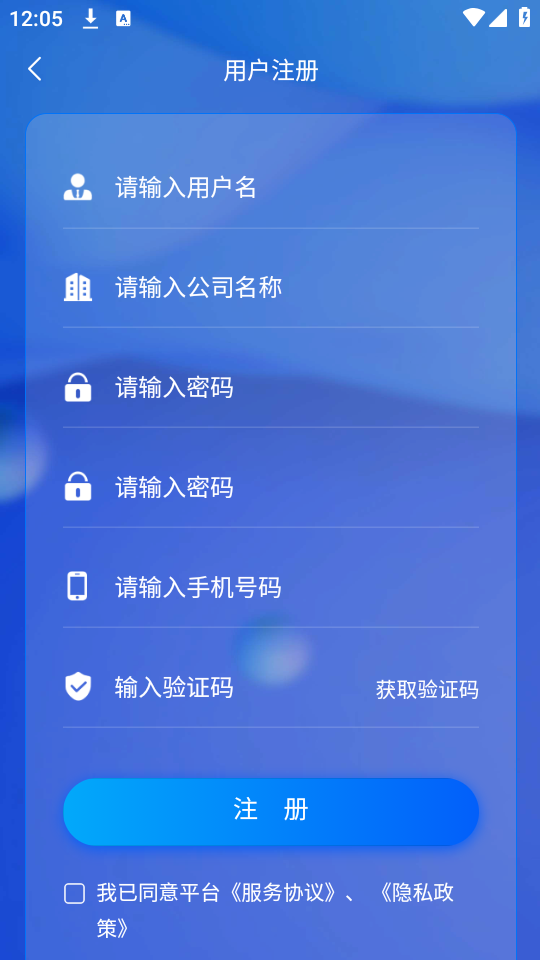 悉刻冷云软件 v1.3.1