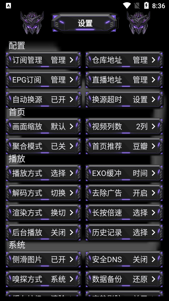 寂静影音手机版 v1.6.9