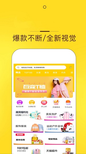 花生花app v8.8.13