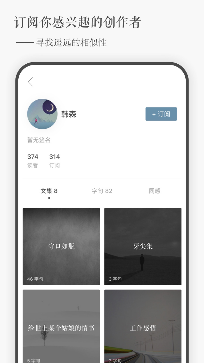 一言app官方版 v5.06