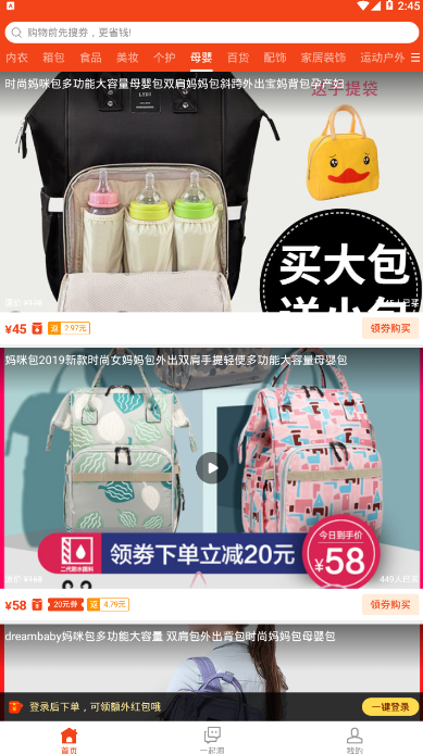 方桃省钱 v1.0.0