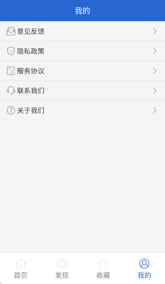 快看菜谱app v1.0.0