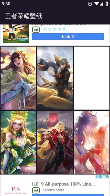 王者荣耀壁纸4k高清壁纸软件 v3.0.17