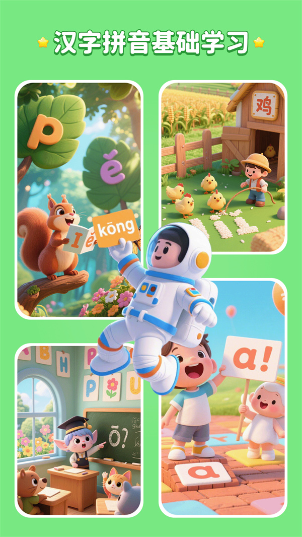 文史星球APP v1.2.2