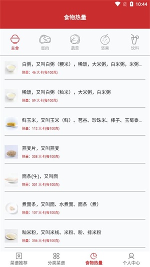 爱做饭厨房app v1.0
