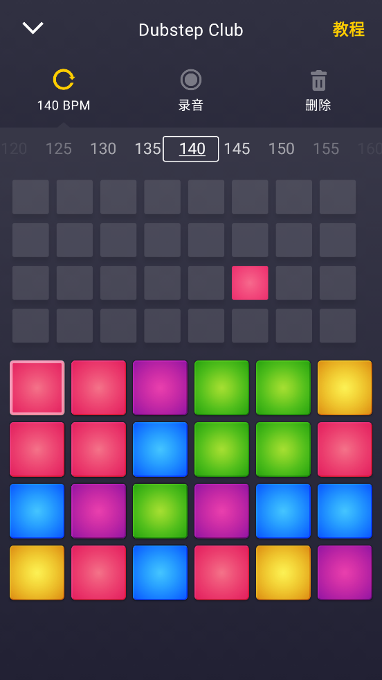 dpm节拍专业版 v2.17.1