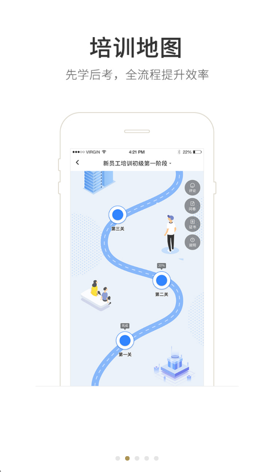 晋企先锋app下载安装 v6.0.1.0