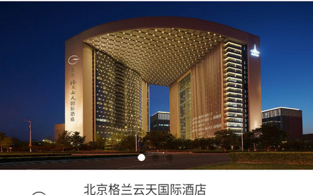 亦城时代app
