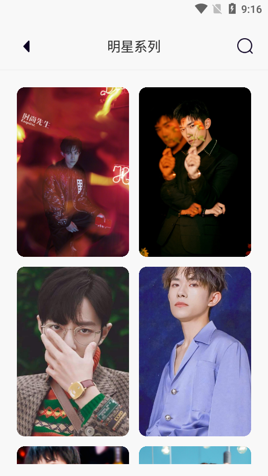 七七壁纸app安卓版 v1.0.0