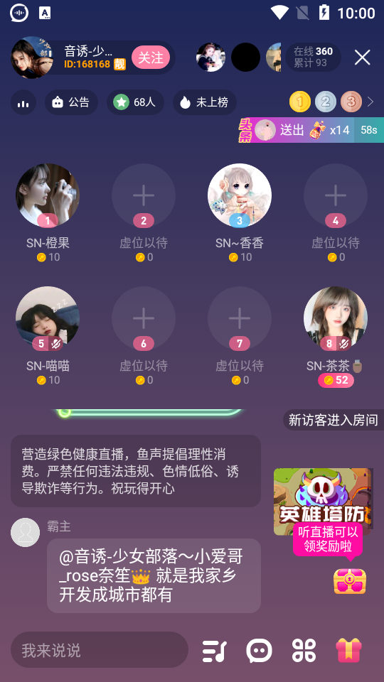 鱼声乐app v3.84.00