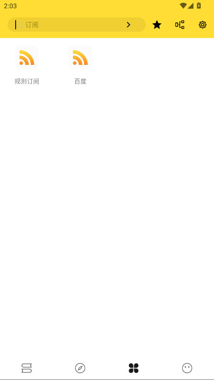 火星小说无广告版 3.23.011914安卓版 v3.23.011914