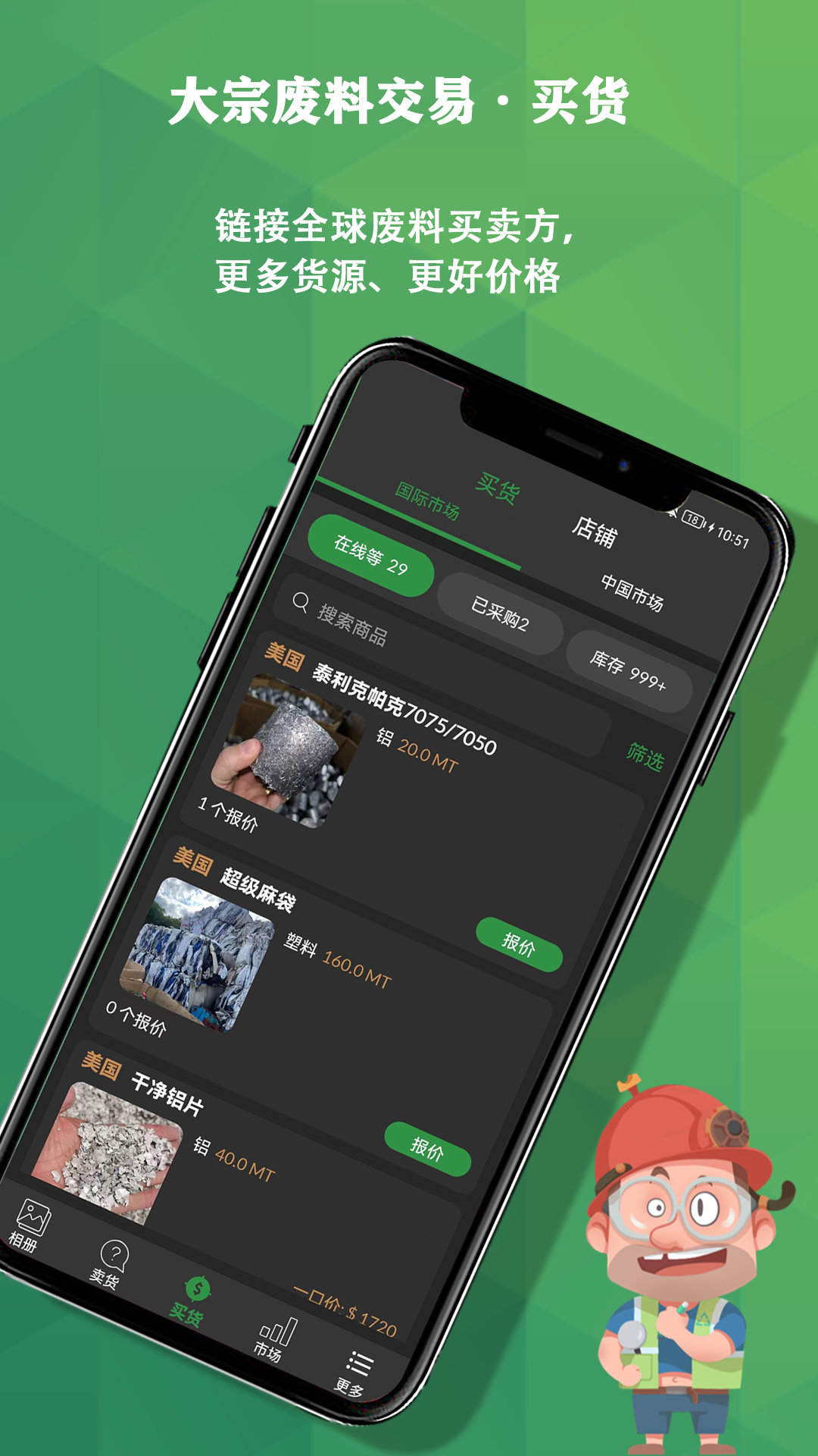 再生博士app下载 v2.0.1