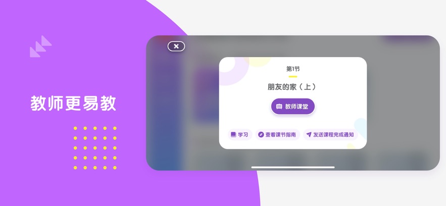 布鲁可Ais安卓版 v1.4.9