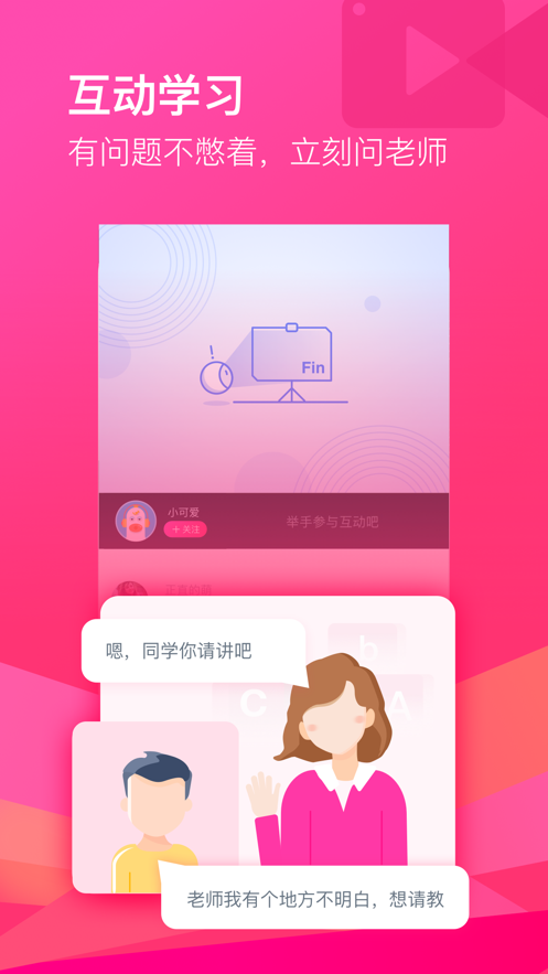 CCtalk app v7.14.7