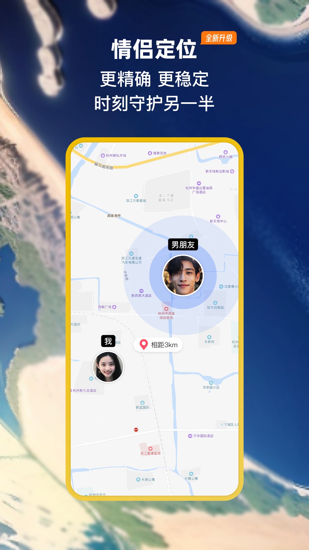 小恩爱官方版 v9.6.28