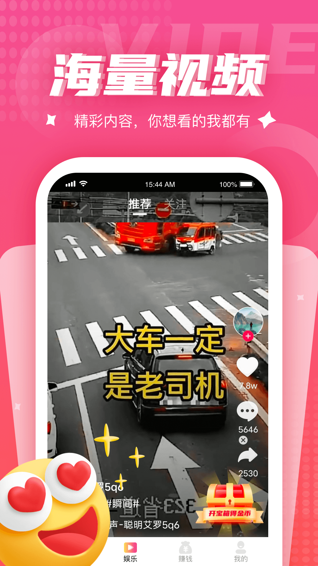 黄瓜剧集app在线 v2.0.0