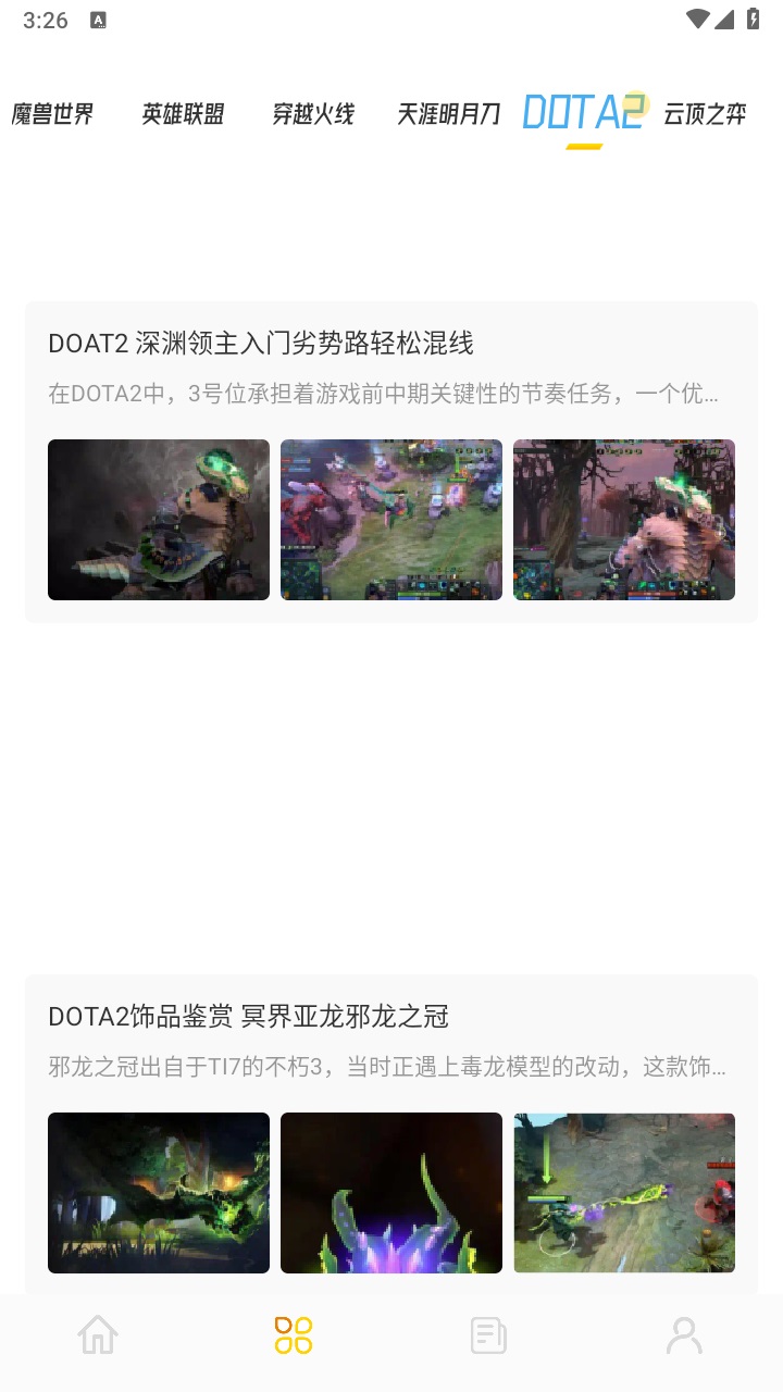 摸鱼游乐园官方版 1.1安卓版 v1.1