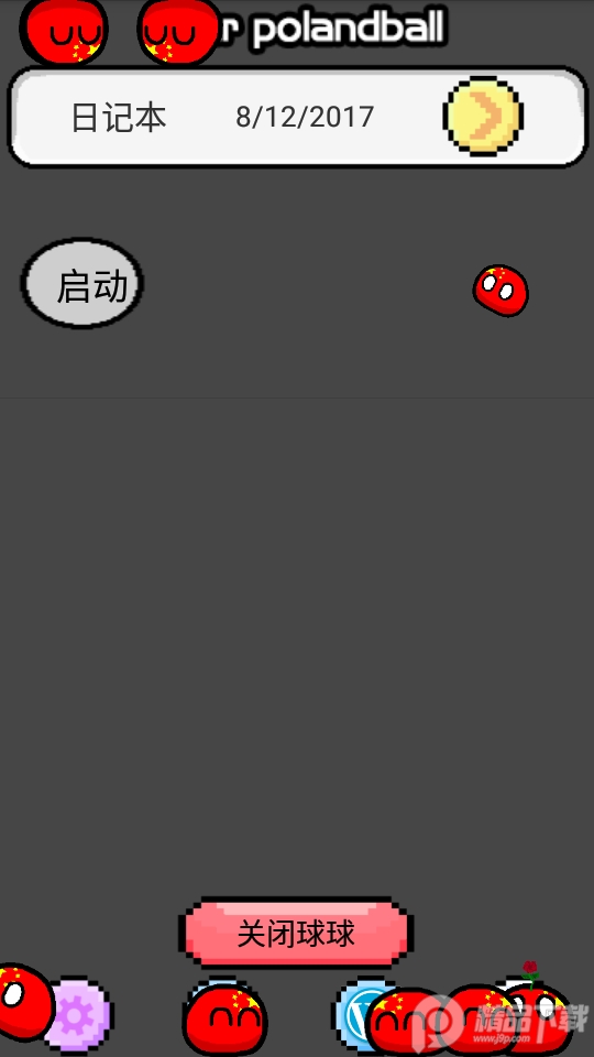 波兰球桌宠中国最新版 v1.0.1