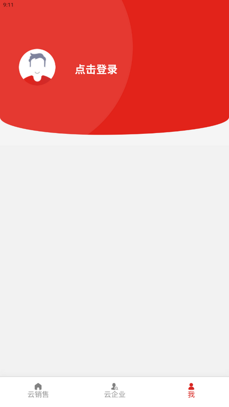 熊猫煤仓app v2.0.2