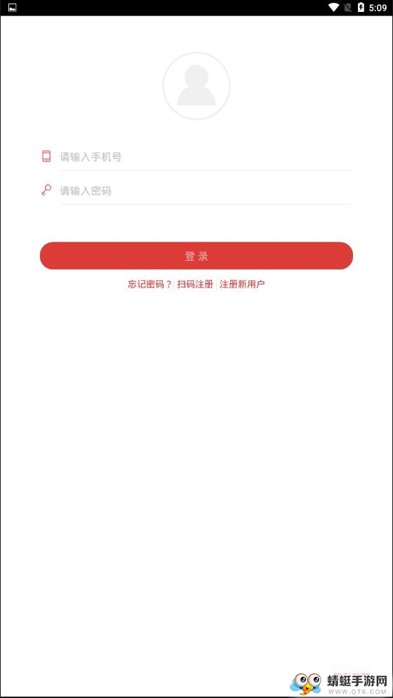 人民德育官方版 1.1.3安卓版 v1.1.3