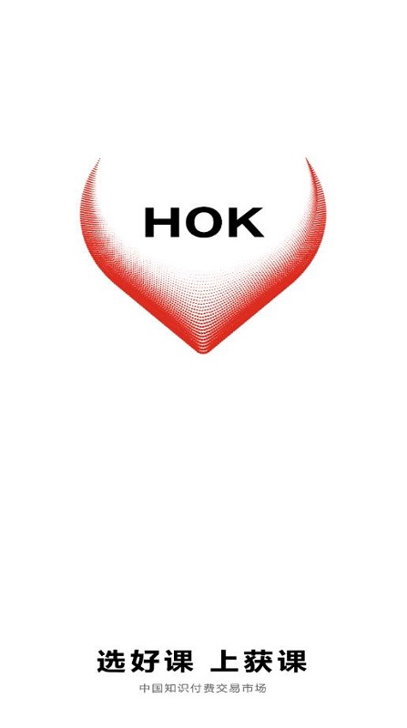 获课app v2.6.2