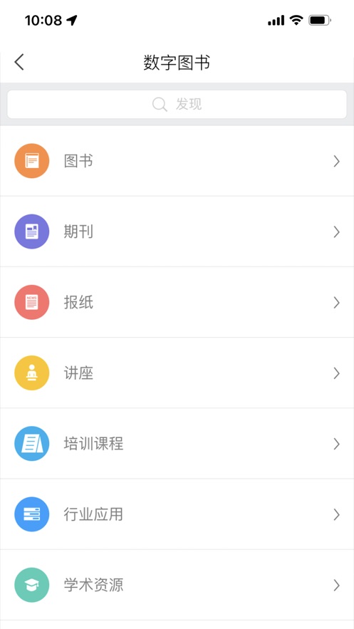 智慧重工官方下载 v4.5.0