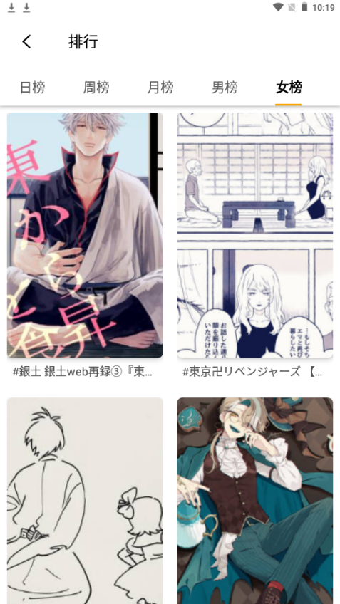 pixiv壁纸软件 v1.1