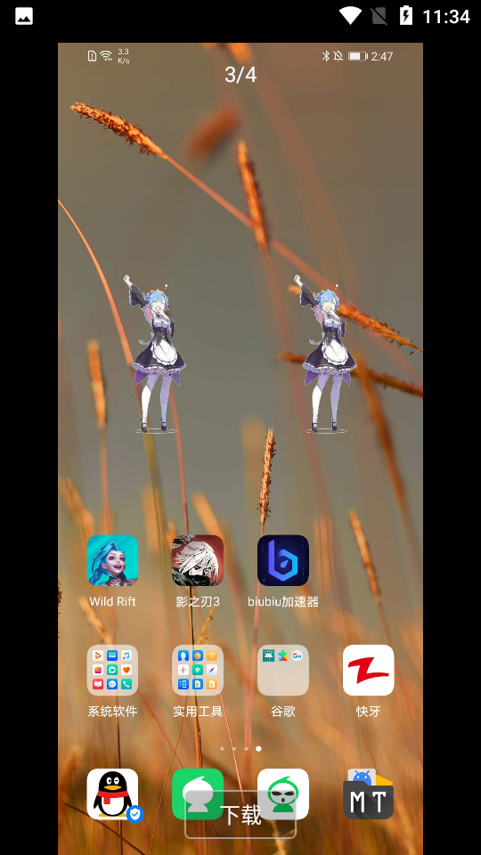 蕾姆小部件APP v1.0