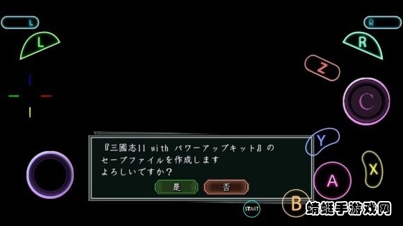 红海豚模拟器最新版(Ishiruka) Ishiruka v17安卓版 vv17