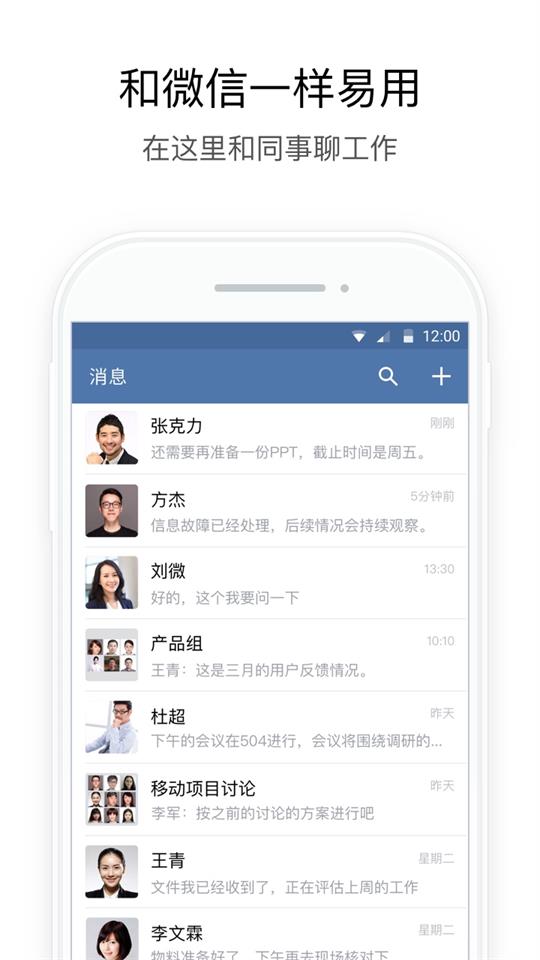 2026贵政通app v2.5.50003