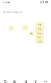 自动连点器最新版安卓下载 2.0.12.27