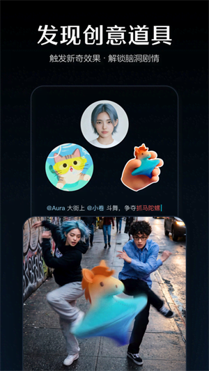 即梦seedance2.0最新版本2026下载 2.1.2