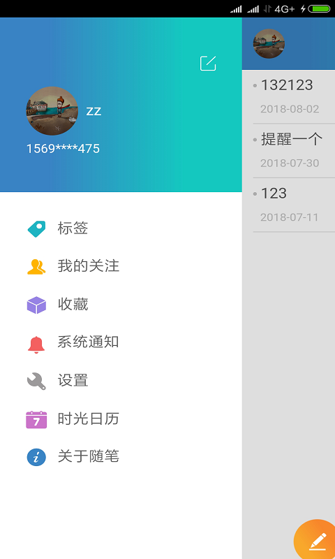 猫仔秘记app v1.0.1