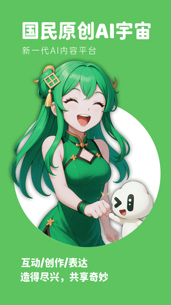 造梦次元网页版在线玩下载 1.1.907