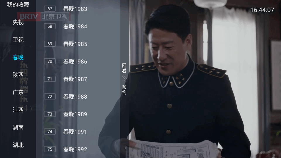 冰姐TV免费版 v3.0.0