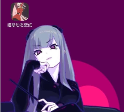 喵斯动态壁纸手机版一键设置 喵斯动态壁纸手机版一键设置