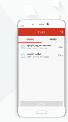 顶点小说app 9.0.20210414手机版 v9.0.20210414