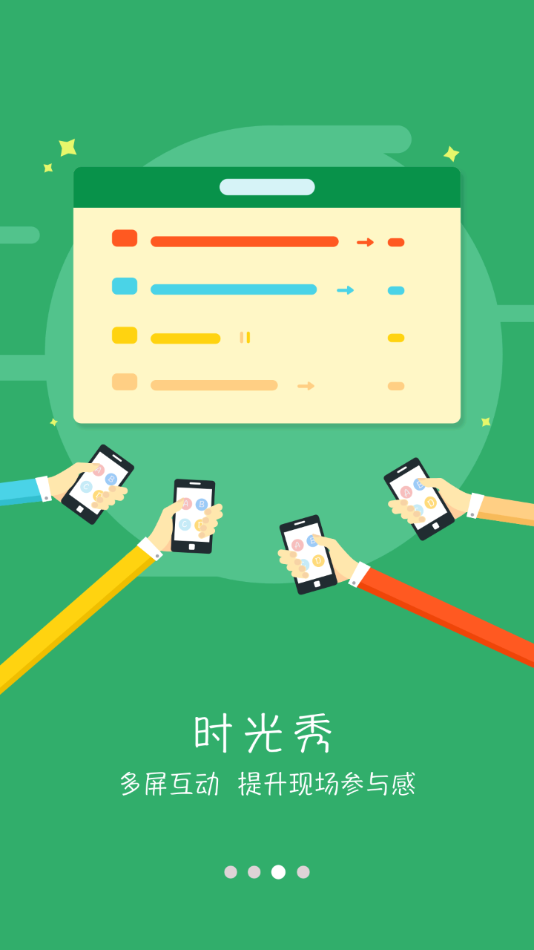 酒钢培训app下载 v1.0.0