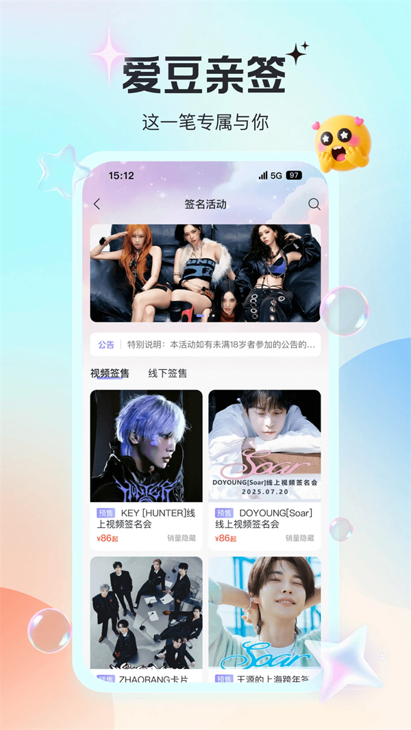 泡泡摩奇下载 v1.0.4