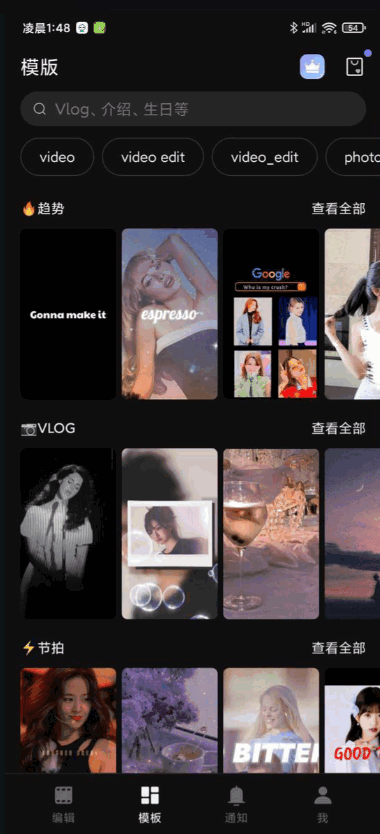 Spring视频软件 v2.0.12.35994